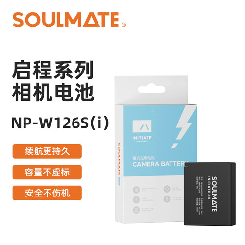 可循环充电使用 超长续航无忧