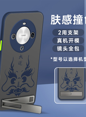 适用于华为mate60手机壳Pro一字支架30肤感撞色50磨砂龙年图40防摔20男2024新款魅特蓝色防汗三十保护套