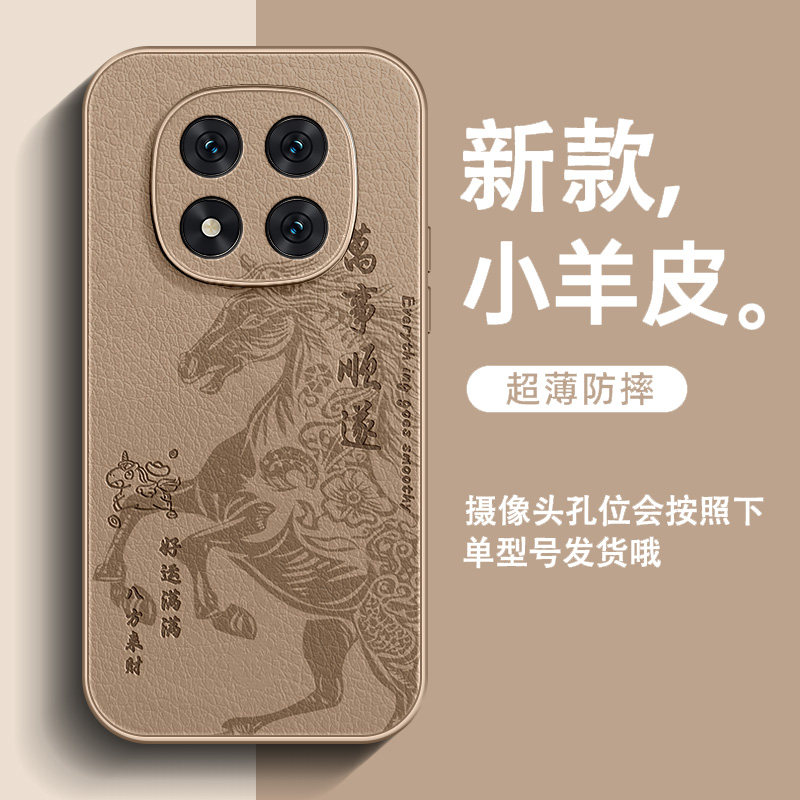 马年顺遂适用红米note15手机壳Pro+新款note14皮纹note13男士12全包防摔沙漠金11简约高级感超火爆款保护套,3C数码配件,手机保护套/壳,淘宝优惠券,粉丝福利购,淘宝优惠卷