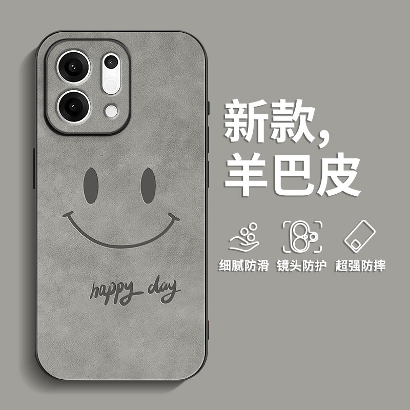 适用OPPO Findx9手机壳Pro肤感Findx8s羊巴皮Findx7男士复古x8Ultra全包防摔2025新款x6爆款笑脸表情保护套