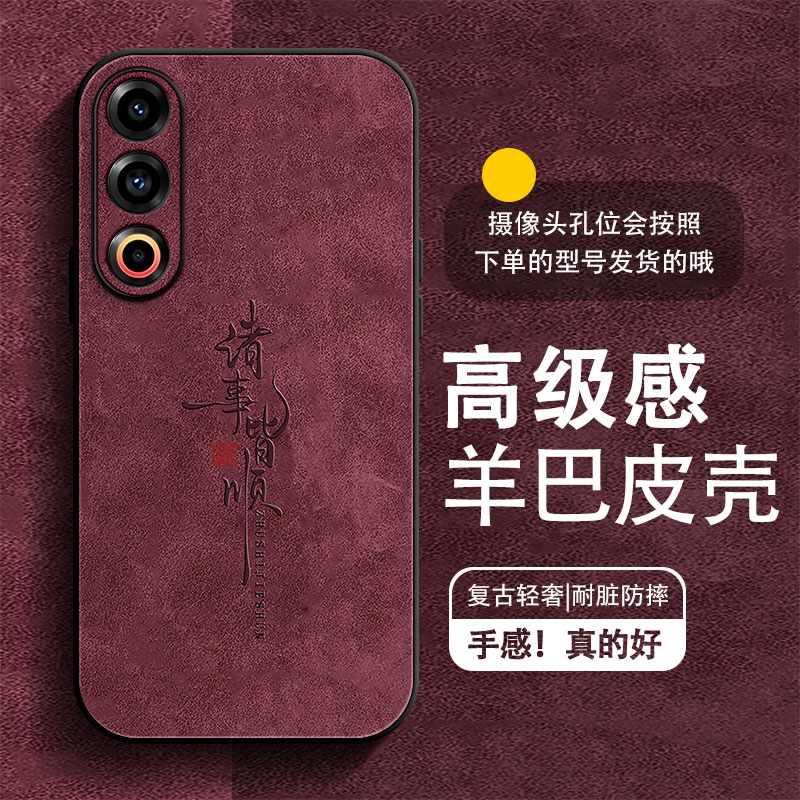 适用魅族21手机壳肤感21pro羊巴皮20男女复古20pro全包note16防摔2026新款note16pro超火马年诸事皆顺保护套