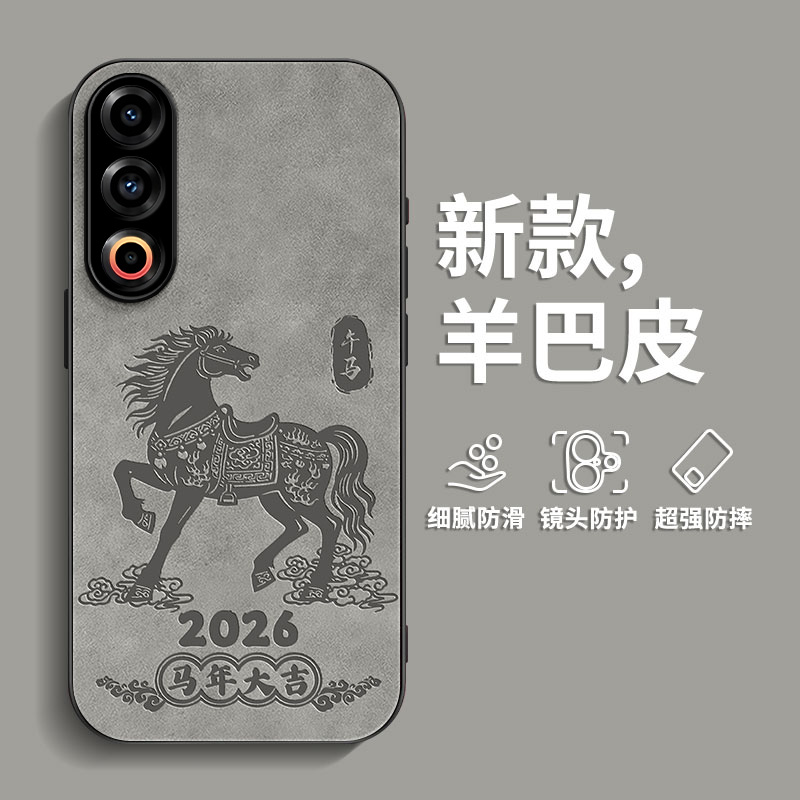 适用魅族21手机壳肤感21pro羊巴皮20男士复古20pro全包note16防摔2026新款note16pro超火爆款马年吉祥保护套