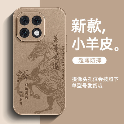 马年顺遂适用iqoo15手机壳新款iqoo13皮纹iqoo12pro男士iqoo11全包防摔iqoo10简约沙漠金高级感超火保护套