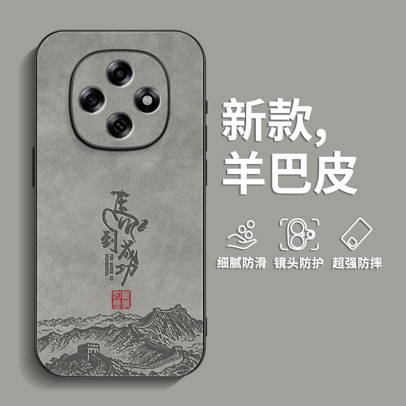 2026马年适用OPPOA6Pro手机壳新款A5羊巴皮A3男A2全包防摔马到成功A97简约A96高级感超火爆款保护套