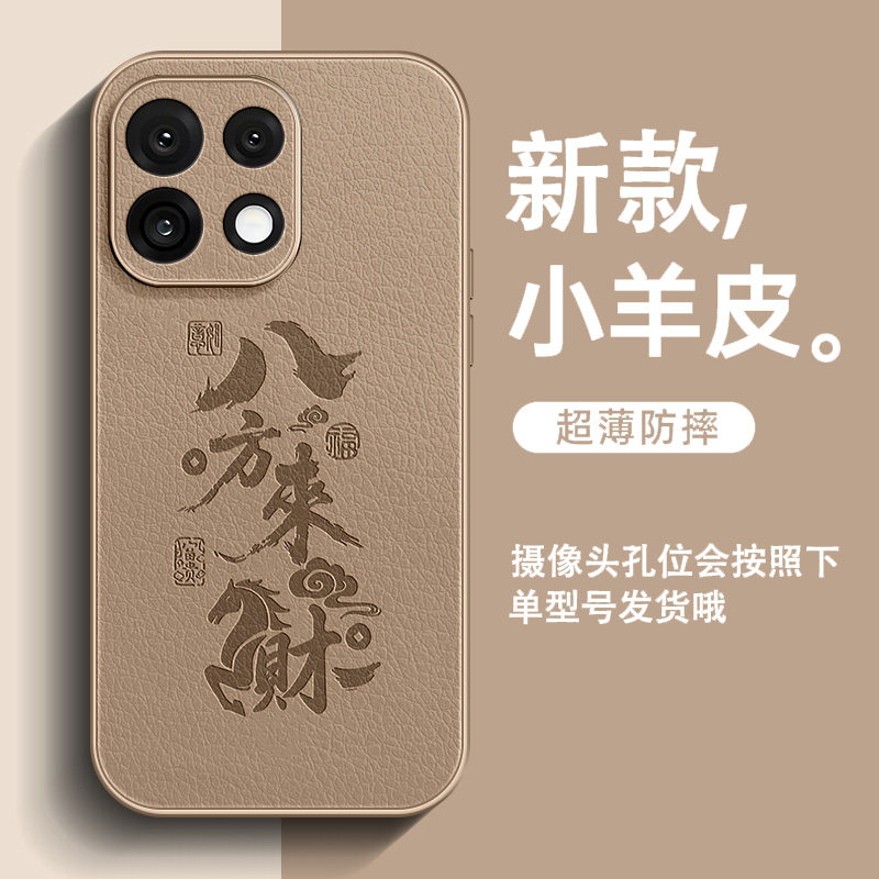 适用一加15手机壳新款一加13皮纹1+12男新年一加11全包防摔马年来财一加10pro高级感超火9爆款保护套,3C数码配件,手机保护套/壳,淘宝优惠券,粉丝福利购,淘宝优惠卷