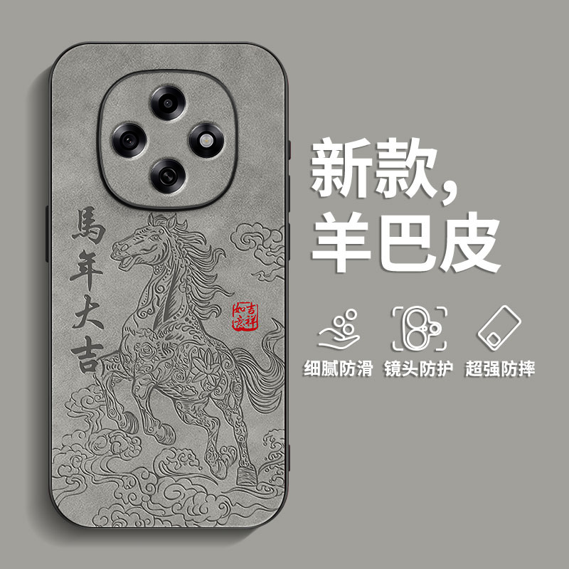 适用OPPOA6Pro手机壳肤感A5羊巴皮A3男士复古A2全包防摔2026新款A97超火A96爆款马年大吉保护套