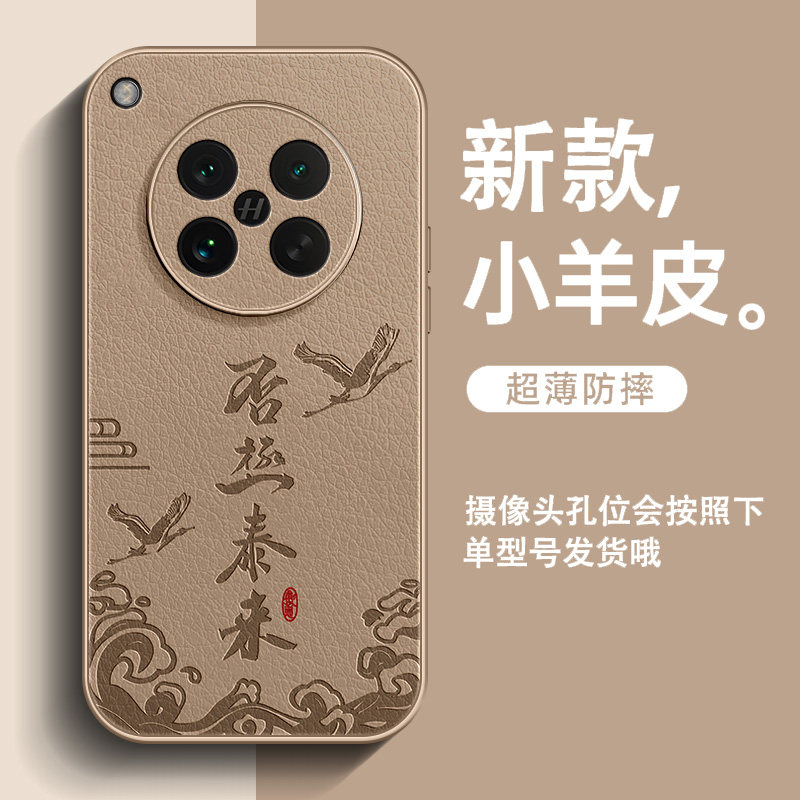 否极泰来适用OPPO Findx8s手机壳x8s+新款x8pro小羊皮Findx7男高级感Ultra全包防摔x6简约中国风超火保护套图片