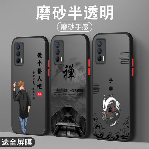 撞色按键肤感壳