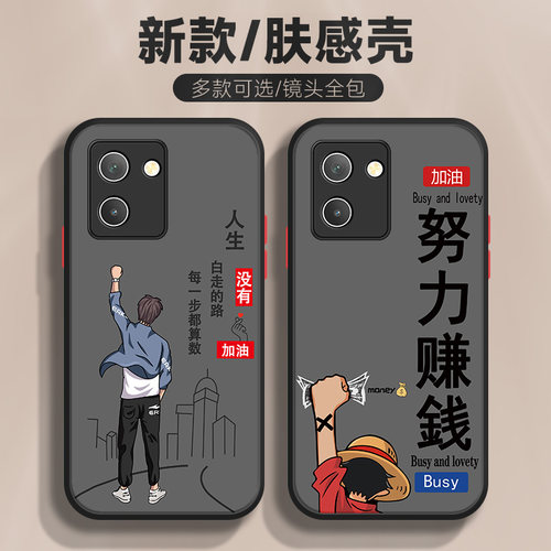 适用于vivoy200i手机壳y100卡通文字y85肤感y78y78+走好每一步y77e男y70s防摔新款y55s磨砂y97防手汗保护套