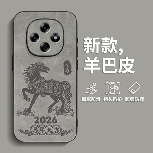 适用OPPOA6Pro手机壳肤感A5羊巴皮A3男士复古A2全包防摔2026新款A97超火A96爆款马年吉祥保护套