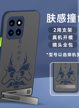 适用于小米14手机壳13pro男12一字支架11肤感撞色10磨砂龙年图青春版新款Ultra蓝色spro防汗保护套12x至尊