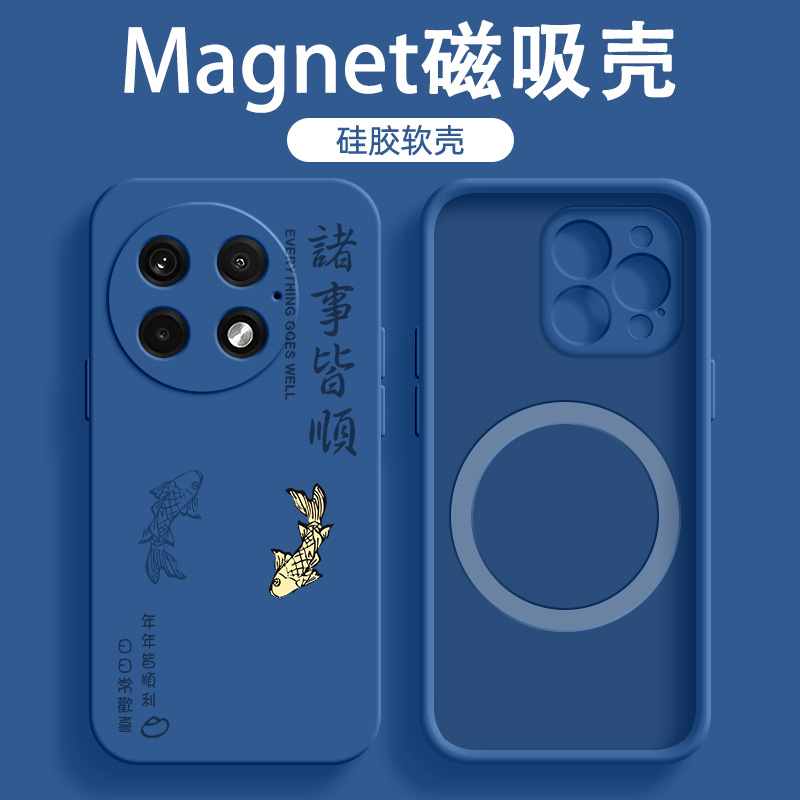 适用于一加13磁吸手机壳OnePlus简约ACE3简约12男士10pro锦鲤11硅胶Ace2软壳v3诸事皆顺2v全包2025新款保护套