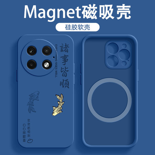 适用于一加13磁吸手机壳OnePlus简约ACE3简约12男士10pro锦鲤11硅胶Ace2软壳v3诸事皆顺2v全包2025新款保护套