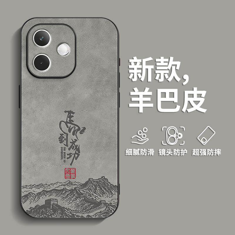 2026马年适用oppoK13x手机壳新款k13s羊巴皮K13turbo男k12plus全包防摔马到成功k12s简约高级感超火保护套