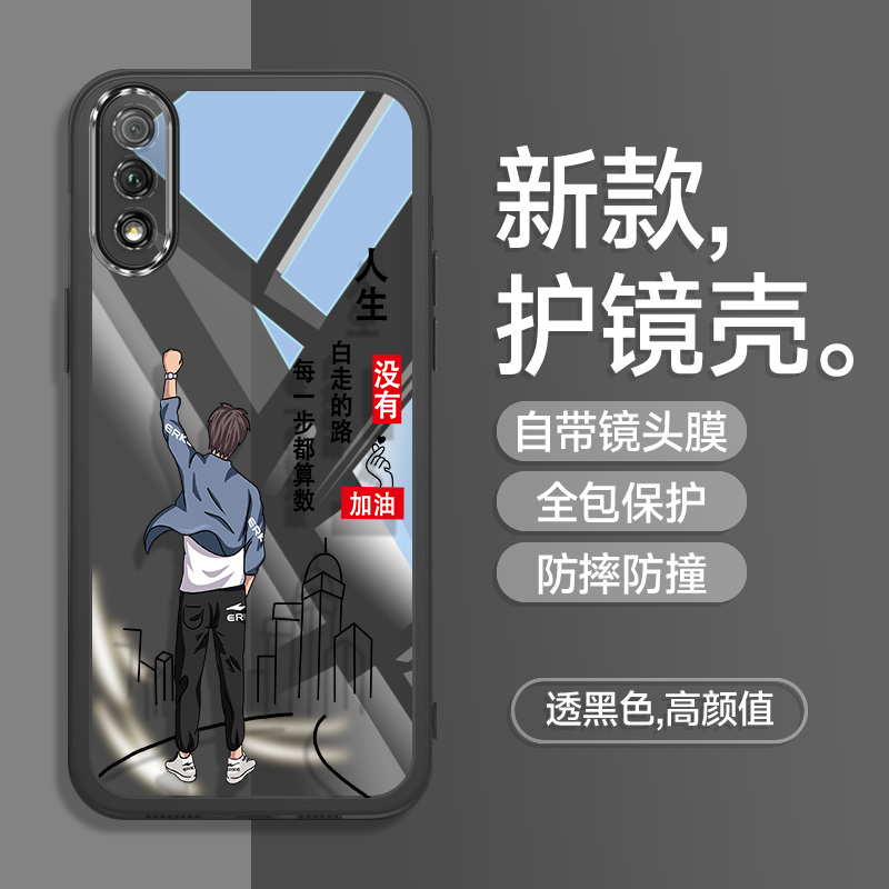 2023新款/自带镜头膜/保护套