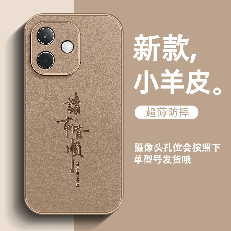 适用oppoK13x手机壳超火k13s皮纹K13turbo男士k12plus全包防摔2025新款k12s简约国风文字诸事皆顺保护套