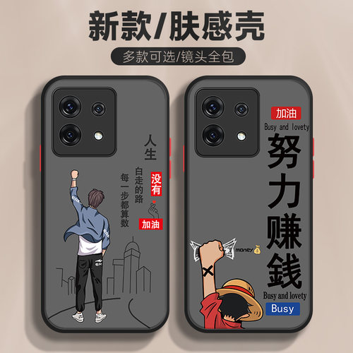 适用肤感红米手机壳卡通