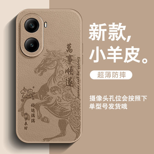 马年顺遂适用红米Turbo4手机壳新款Turbo4Pro皮纹Turbo3男士全包防摔沙漠金简约高级感超火爆款保护套