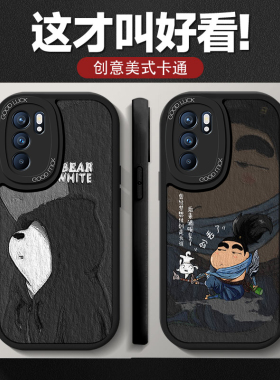 适用于oppoReno6手机壳男6Pro新款保护套6pro+曲面屏全包防摔0pp0大眼睛硅胶rene六油画潮牌por简约卡通外壳
