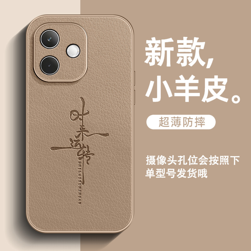 适用oppoK13x手机壳超火k13s皮纹K13turbo男士k12plus全包防摔2025新款k12s简约国风文字书法运转保护套