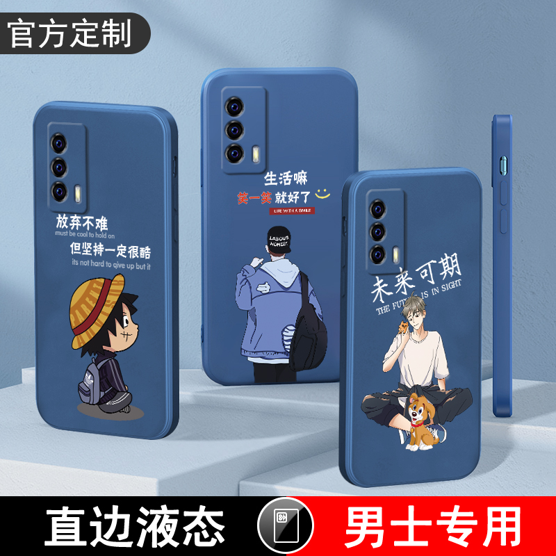 vivoiqooneo5手机壳iq00ne05vivi