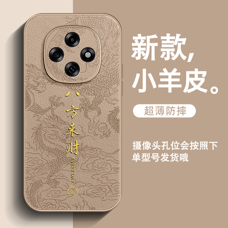 适用OPPOA6Pro手机壳超火A5皮纹A3男士A2全包防摔2025新款A97简约A96国风文字八方来财保护套