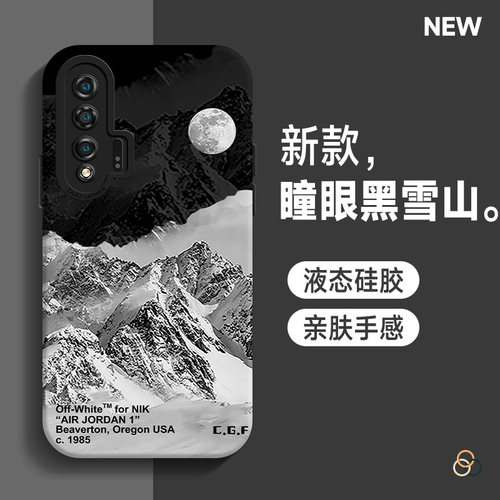 新款/天使眼/大眼睛/液态硅胶保护套