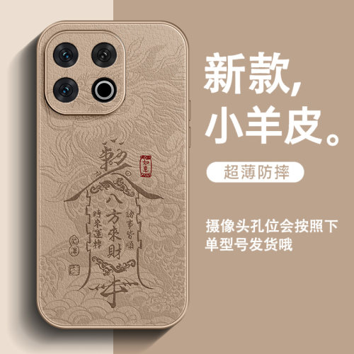 适用iqooz10Turbo+手机壳超火z10Turbo皮纹z9Turbo+男士z9全包防摔2025新款简约国风文字龙纹来财保护套