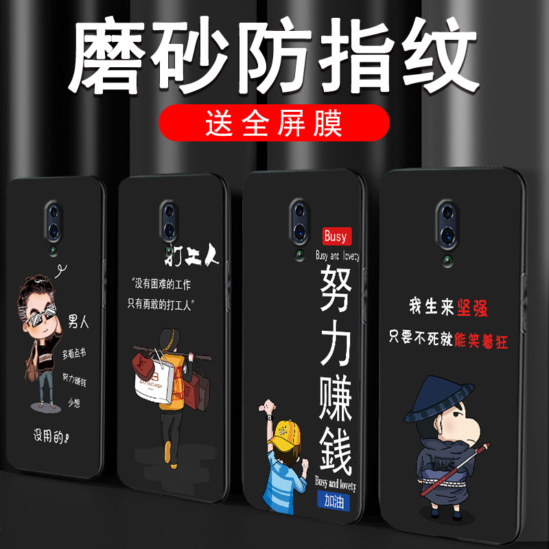 oppo超薄防摔全包ren0升降手机壳