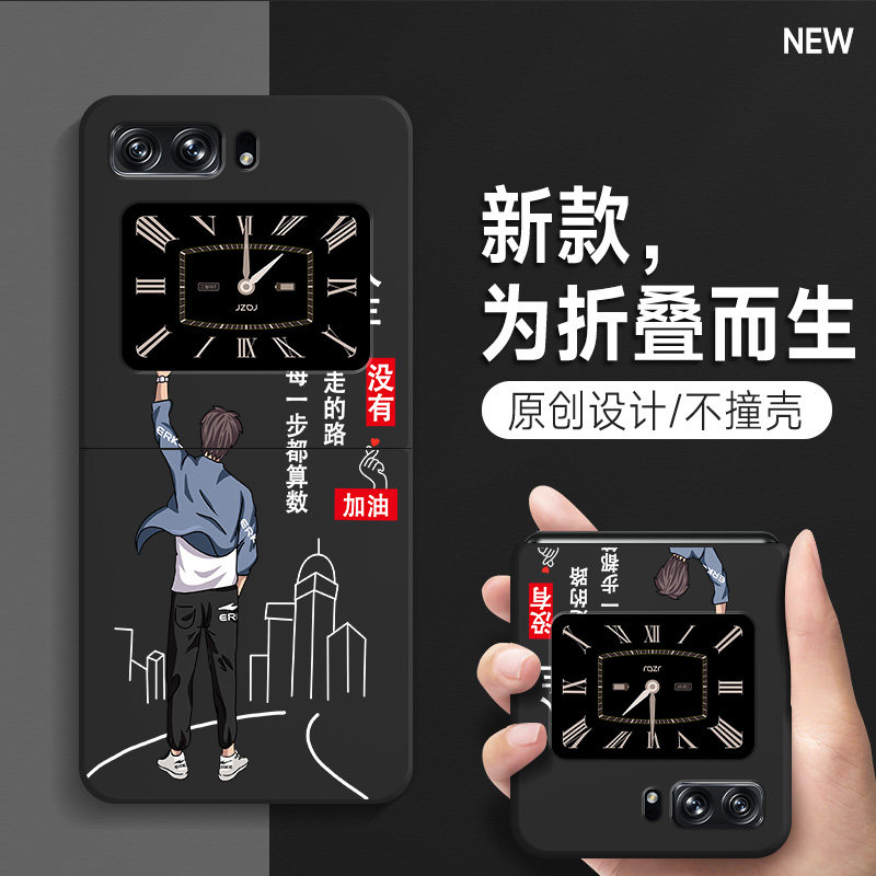 适用于摩托罗拉RAZR2022手机壳2023新款男RAZR2020折叠屏高级感防摔保护套文字卡通走好每一步全包硬壳外壳