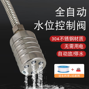 不锈钢浮球阀水满自停阀水塔水箱全自动水位控制器止水阀4分6分