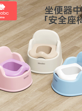 bbabc儿童坐便器男女孩宝宝小马桶婴儿专用入厕训练家用尿桶尿盆