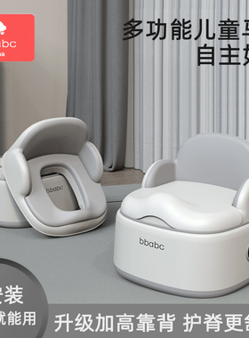 bbabc儿童马桶坐便器多功能三合一男女宝宝小孩专用婴儿便携尿盆
