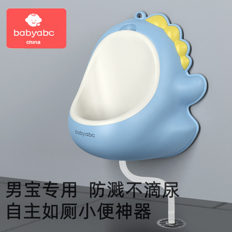 儿童小便器男孩专用男宝宝小马桶尿尿小便神器站立式便斗池尿盆桶