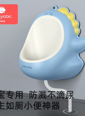 儿童小便器男孩专用男宝宝小马桶尿尿小便神器站立式便斗池尿盆桶