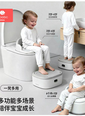 bbabc儿童马桶坐便器三合一多功能婴儿专用训练厕所男女宝宝尿盆