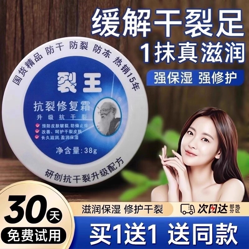正品裂王抗裂裂可宁护手霜保湿手开口防干燥防裂膏旗舰店