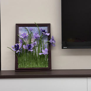 紫色鸢尾花装饰画手工diy扭扭棒花束油画相框材料包家居装饰摆件