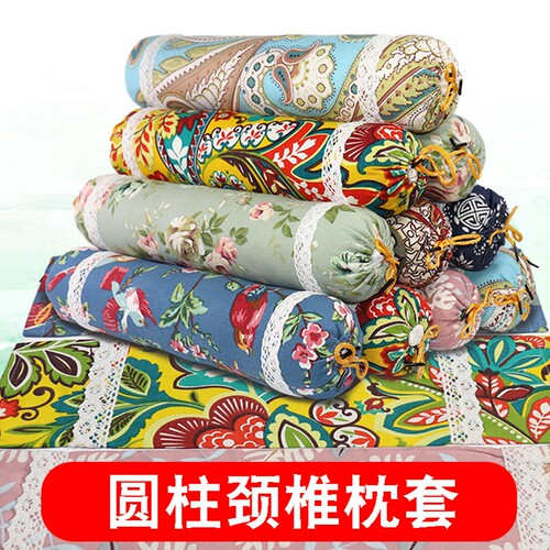 圆柱颈椎枕头套成人纯棉老粗布