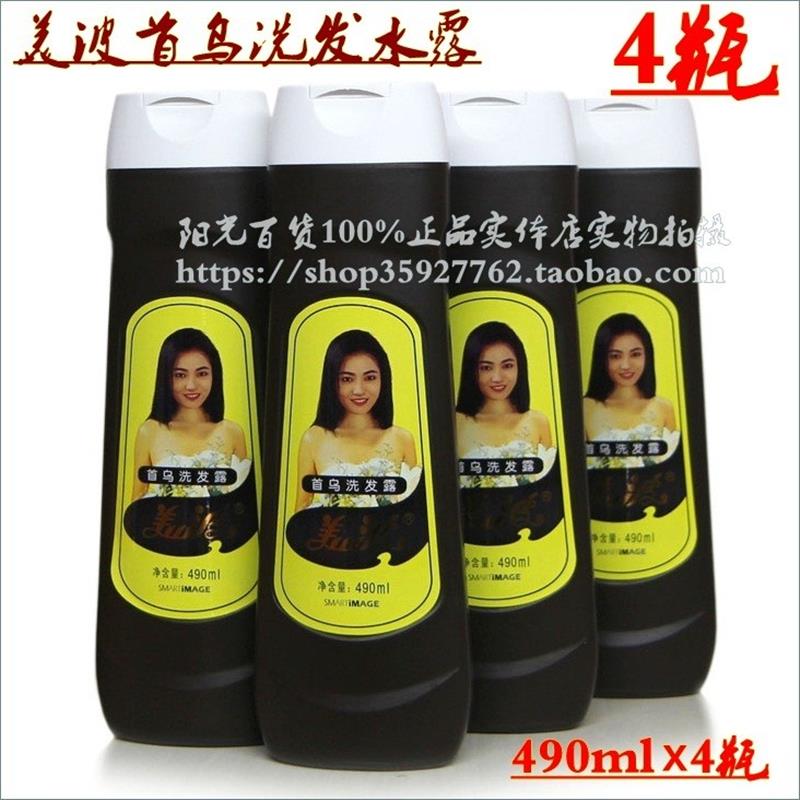 包邮美波首乌洗发水露490克X4瓶  天然首乌亮润发 老品牌国货精品