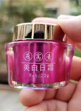 娇伶美白祛斑霜官方正品美白套装 娇伶燕窝素祛斑套盒面霜六件套
