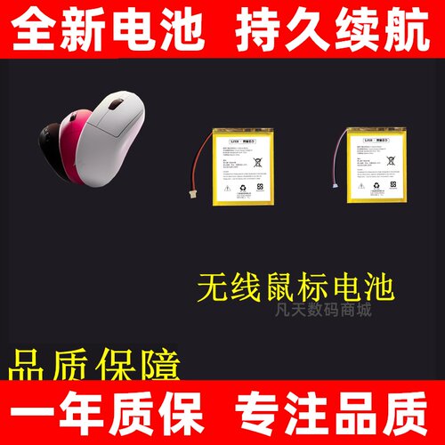适用于漫步者HECATG3MP