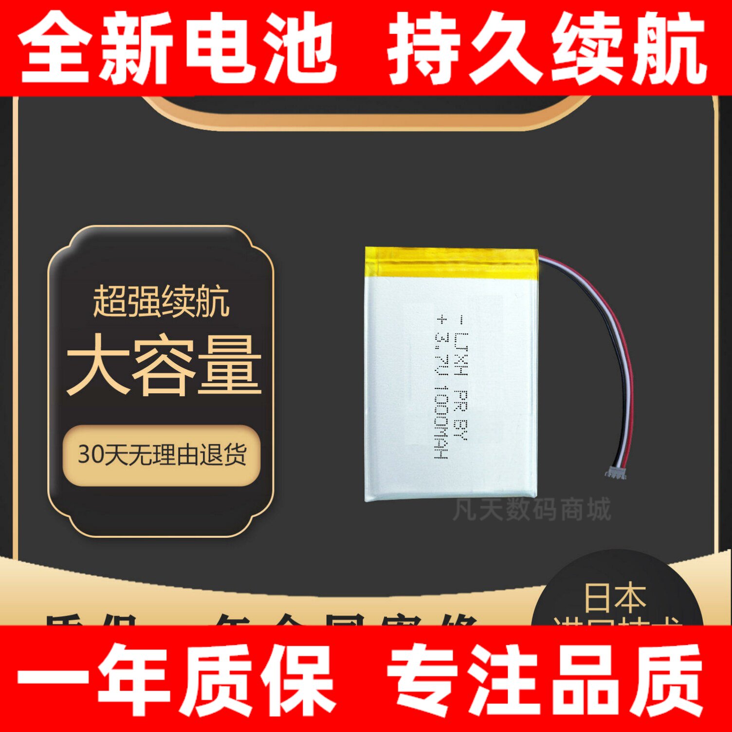 适用罗技G403 G703 G900 G903无线鼠标电池533-000130电池 - 实物图