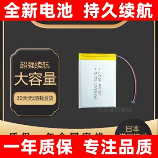 适用罗技G403 G703 G900 G903无线鼠标电池533-000130电池