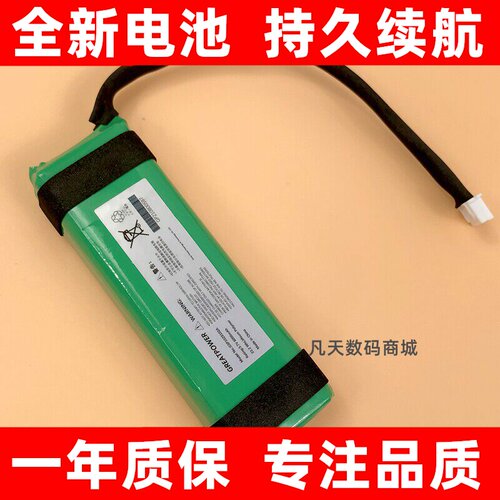 适用于JBLCharge3c45