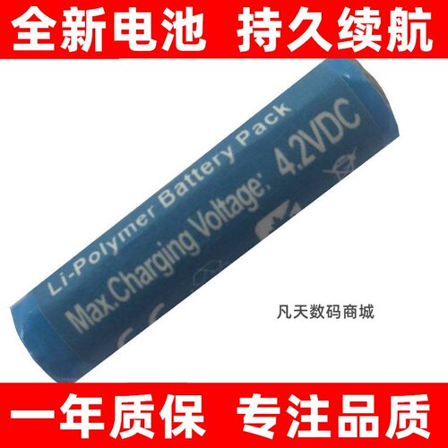 适用索爱MH100MW6蓝牙耳