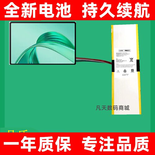 适用于dere戴睿M30电池
