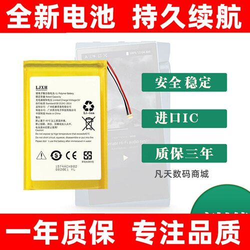 适用于艾利和SR1523播