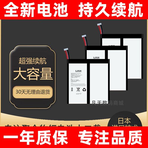 适用于TELAST台电M8162