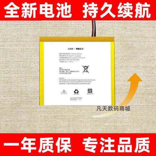 适用于酷比魔方掌玩min2